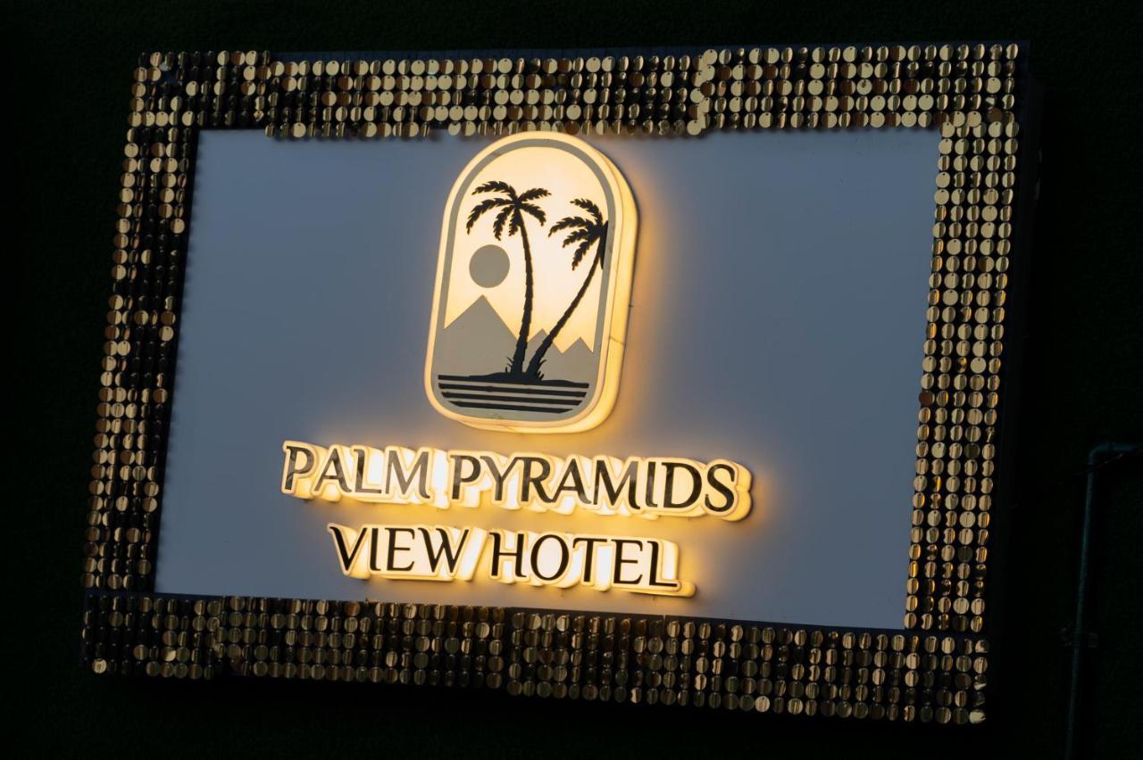 Palm Pyramids View Inn Kafret el-Gabal 외부 사진